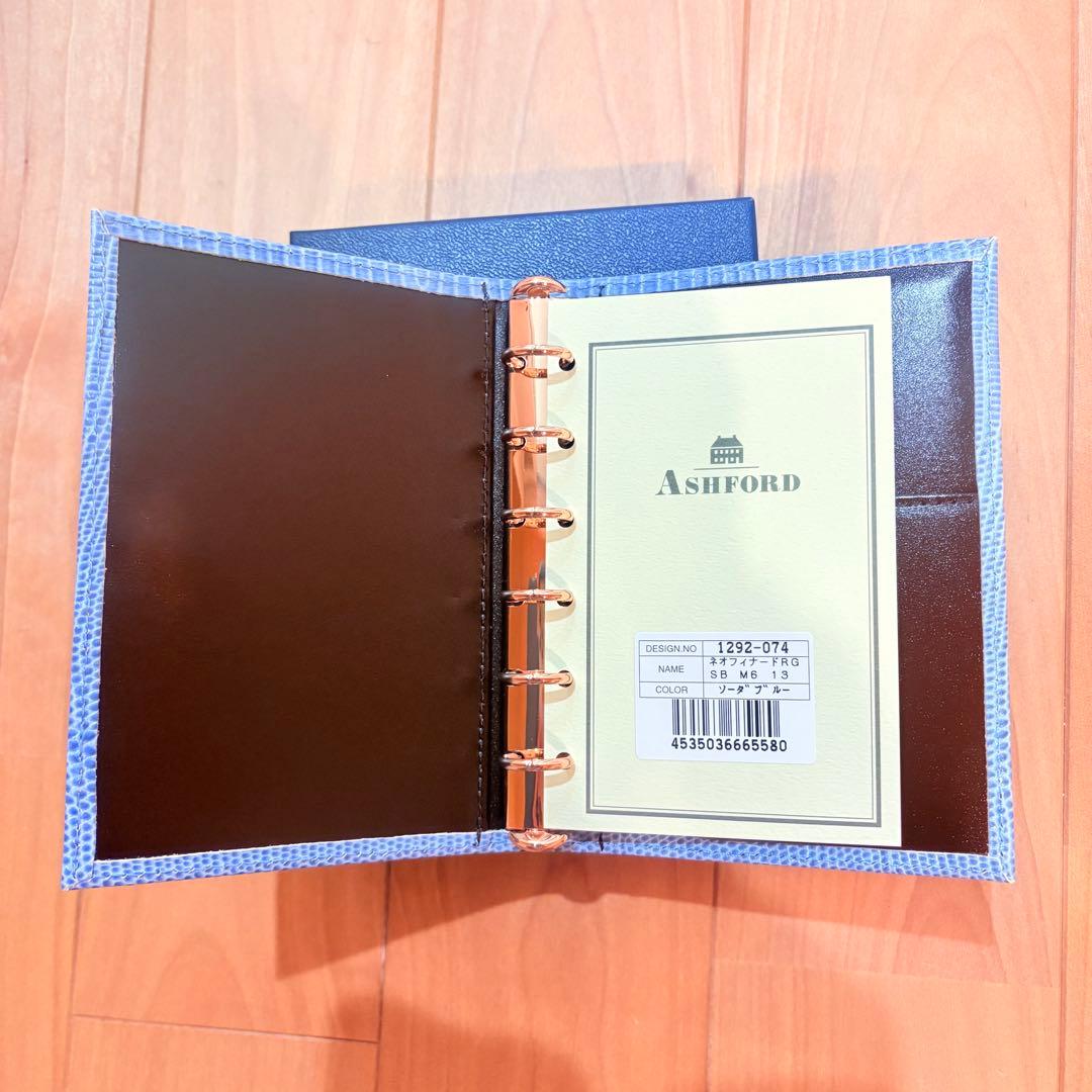 【アシュフォード】ネオフィナード 【限定】ソーダブルー　ミニ6
