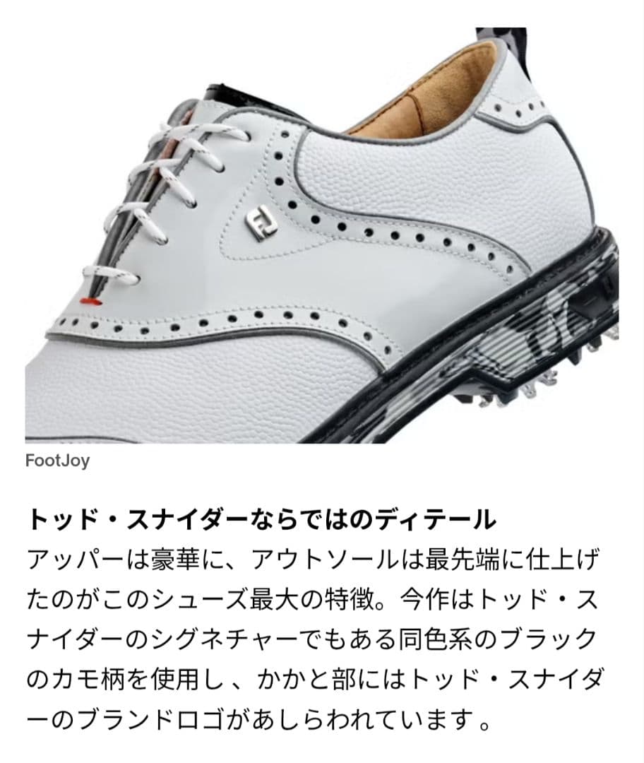 ray　新品未使用、FootJoy ドライジョイズプレミアウィルコックス