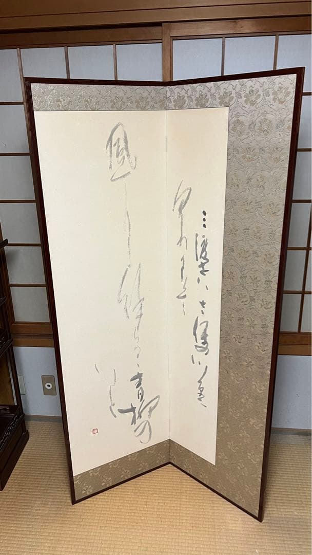 ど*り様 屏風