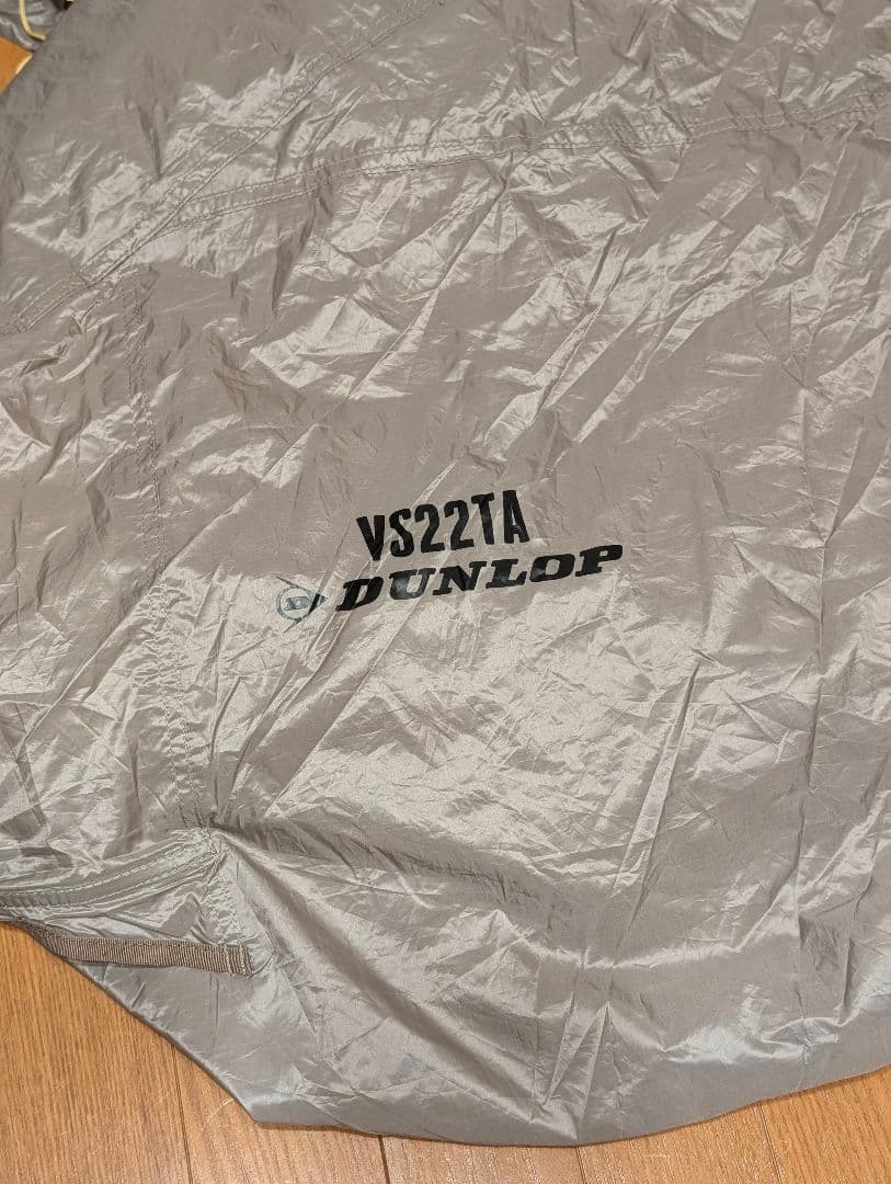 ダンロップ/プロモンテ VS-22TA アルパインテント1〜2人用 ロング両入口