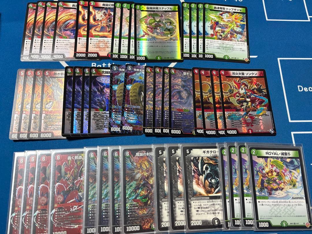 デアリバイク　パーツ　デッキ