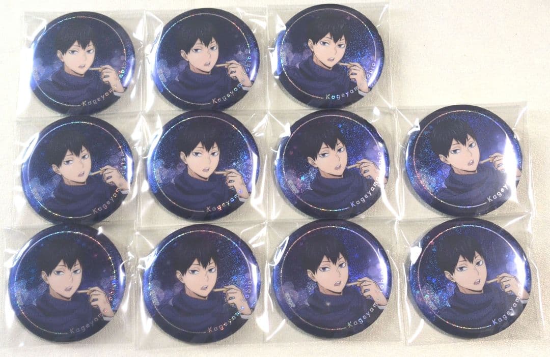 ハイキュー コスモワールド 影山飛雄 バッジ 11点セット