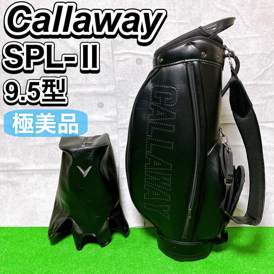 【極美品】Callaway ゴルフ キャディバッグ ブラック 9.5型 カート式