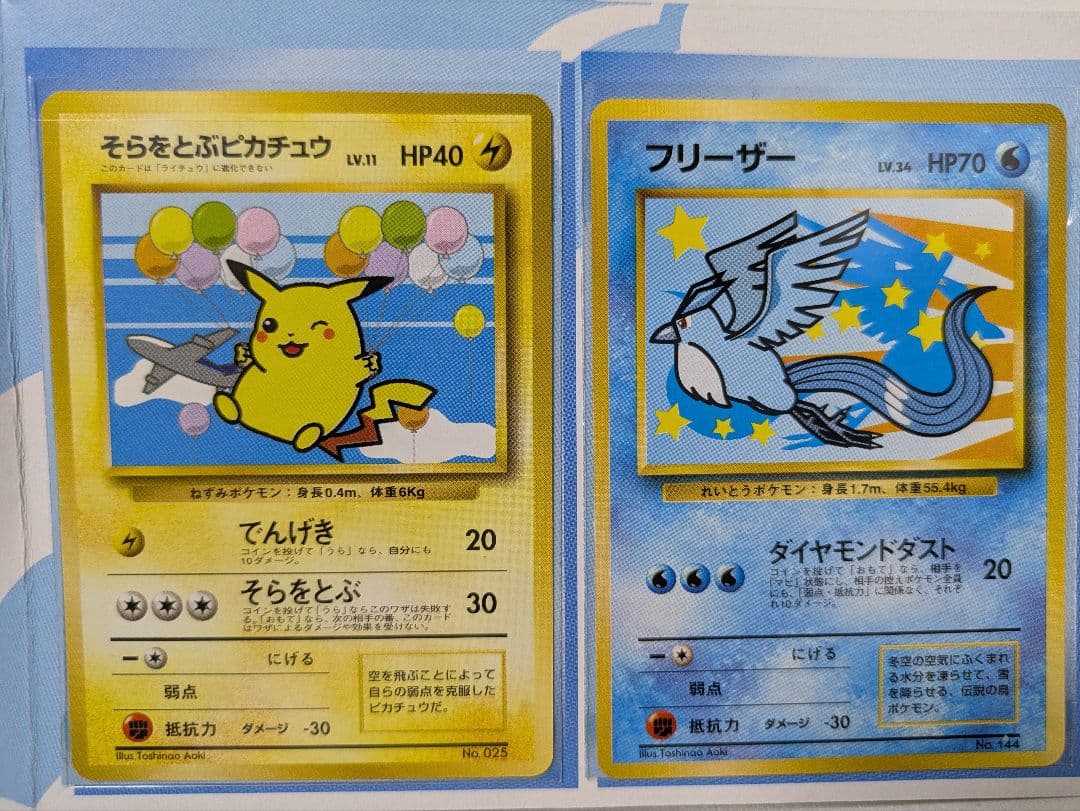 【おこわインパクトさま専用】ANA ポケモン トレーディングカードセット まとめ