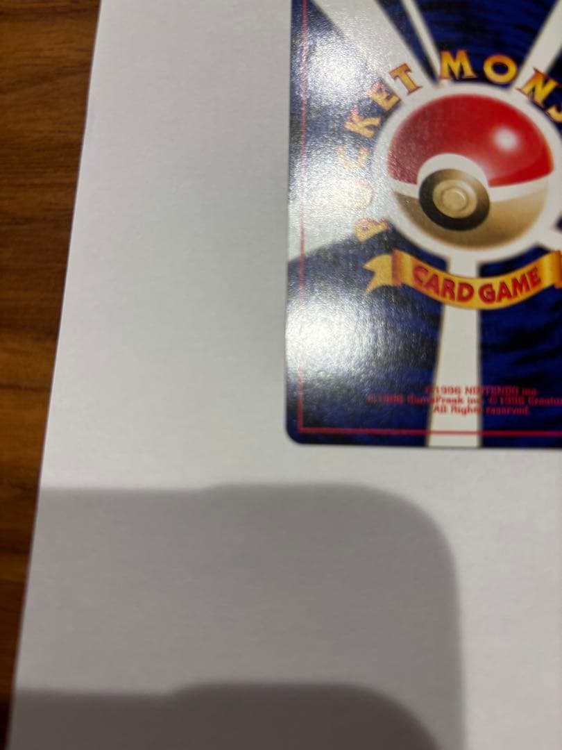 GR団のミュウツー ルギア GB2 ポケモンカード