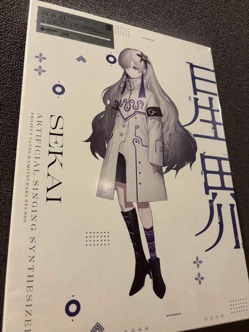 音楽的同位体Cevio AI 星界 通常版【新品未開封】