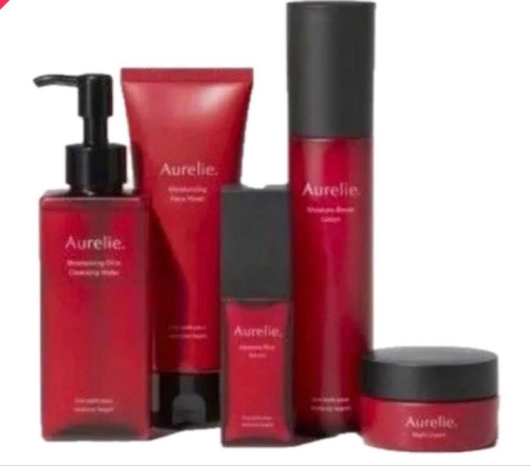 オレリー　5点 フルセット