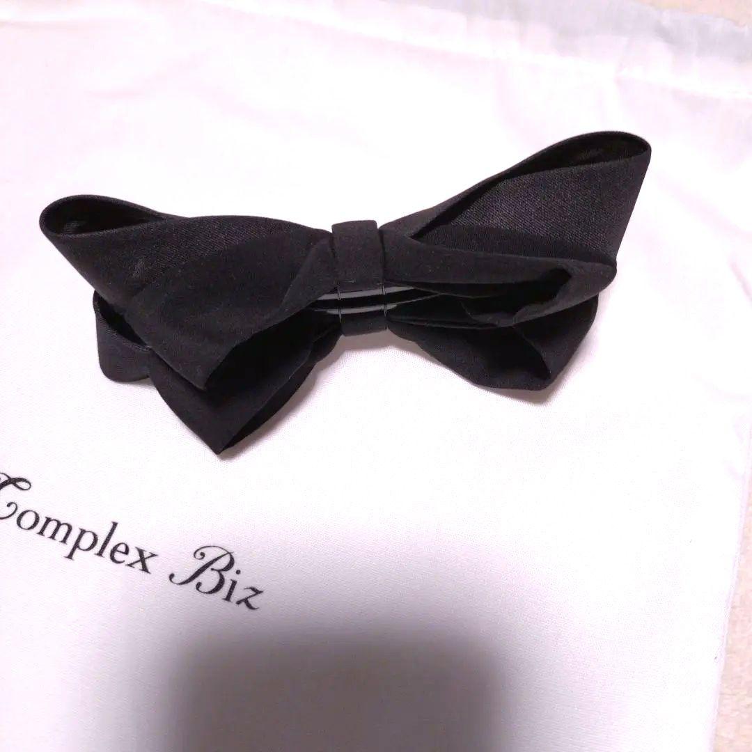 美品　コンプレックスビズ　クリップ