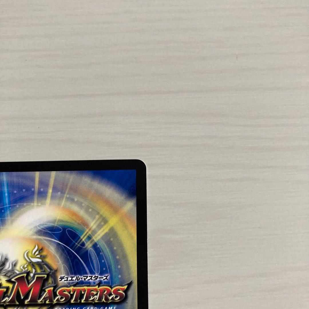 メルカリ便 音郷の精霊龍 ラフルル・ラブ ラフルルラブ 金トレジャー 2枚セット