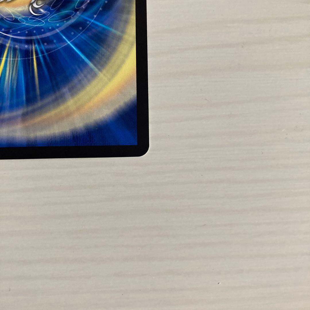 メルカリ便 音郷の精霊龍 ラフルル・ラブ ラフルルラブ 金トレジャー 2枚セット