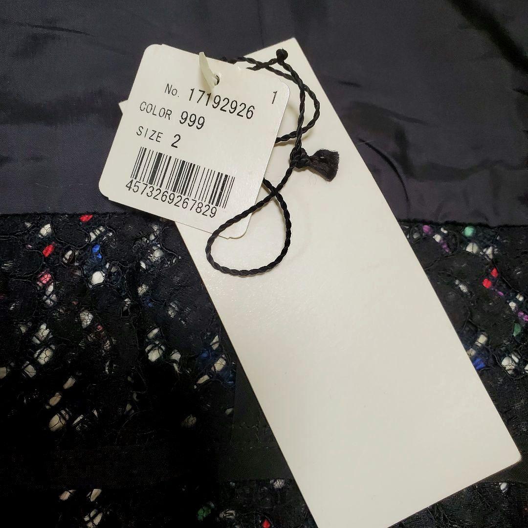 新品15万sacaiコレクションライン ランウェイ品 型違い ジャケット サカイ