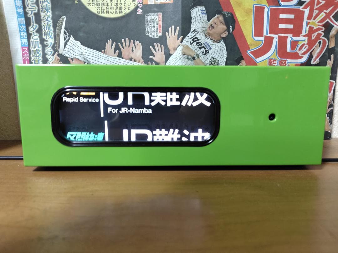 トミーテック　電動側面方向幕　103系関西線 　＆　指令器　セット　【中古品】