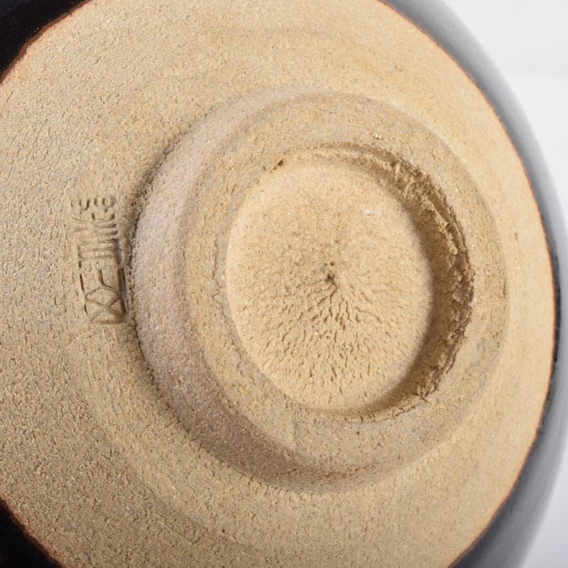 茶道具　瀬戸焼　古狭間窯　加藤菁山作　天目茶碗　共箱　C　7161