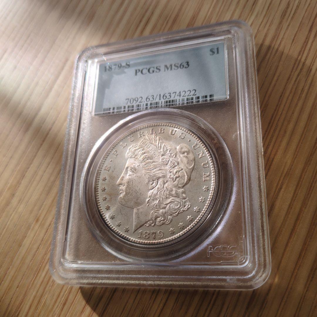 1879年 モルガン・ダラー PCGS MS63