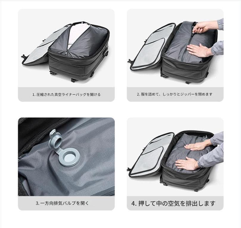 真空圧縮リュックサック(グレー)　32×15～20×49(cm) ★ポンプ有り★