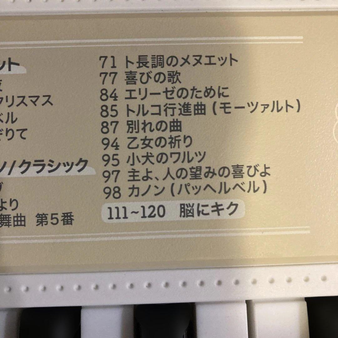 CASIO 光ナビゲーション　キーボード　LK325