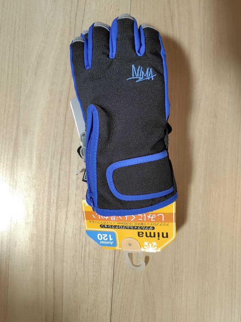 【新品】nima グローブ　120