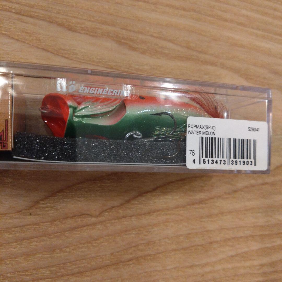 POPMAX メガバス　ポップマックス　スイカ