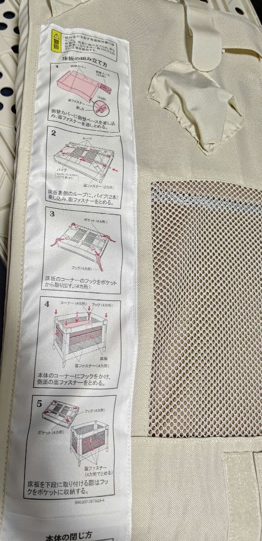 【未使用品】アップリカ　ココネルエアープラスAB