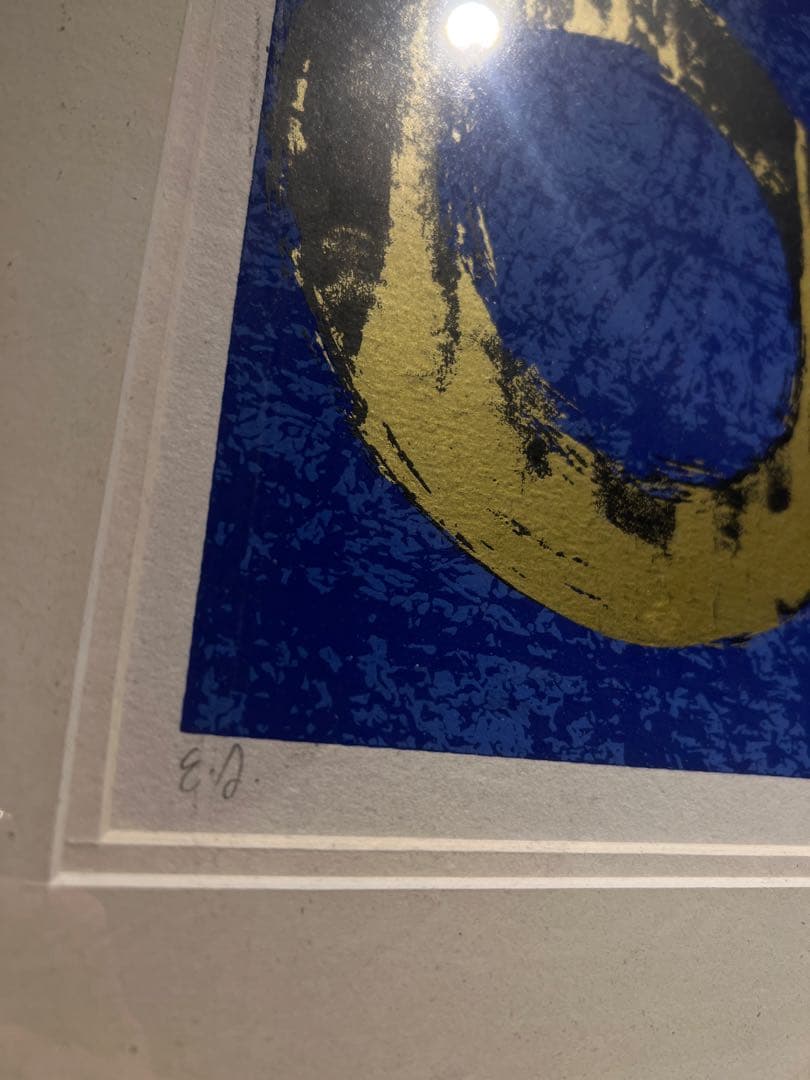 他の方発送×現代アート　抽象画 lithograph EA