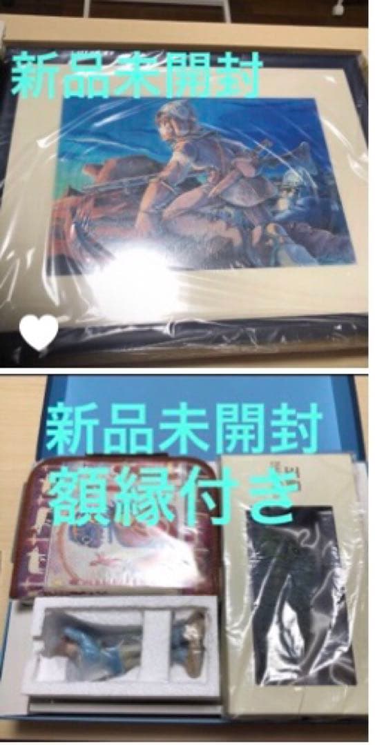 【新品・未開封】額装品　複製原画「トルメキア戦役」風の谷のナウシカ