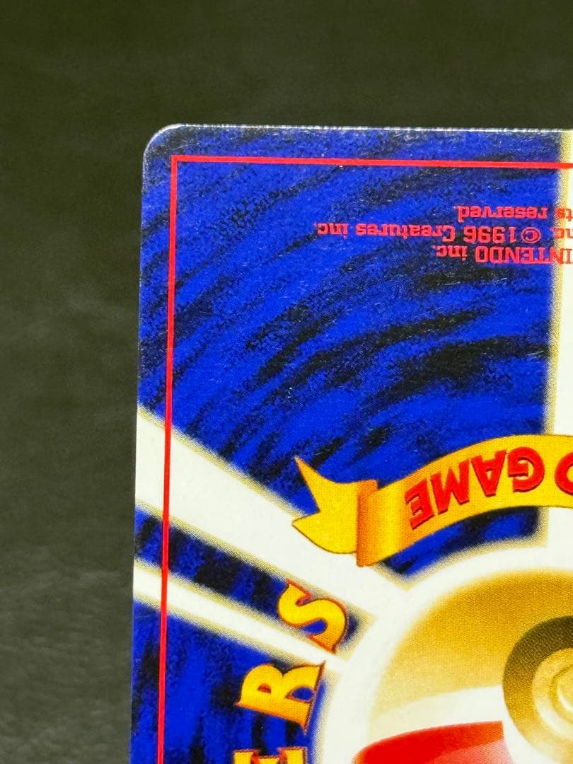 ブラッキー lv.40 ★ 旧裏 拡張パック第2弾 遺跡をこえて…