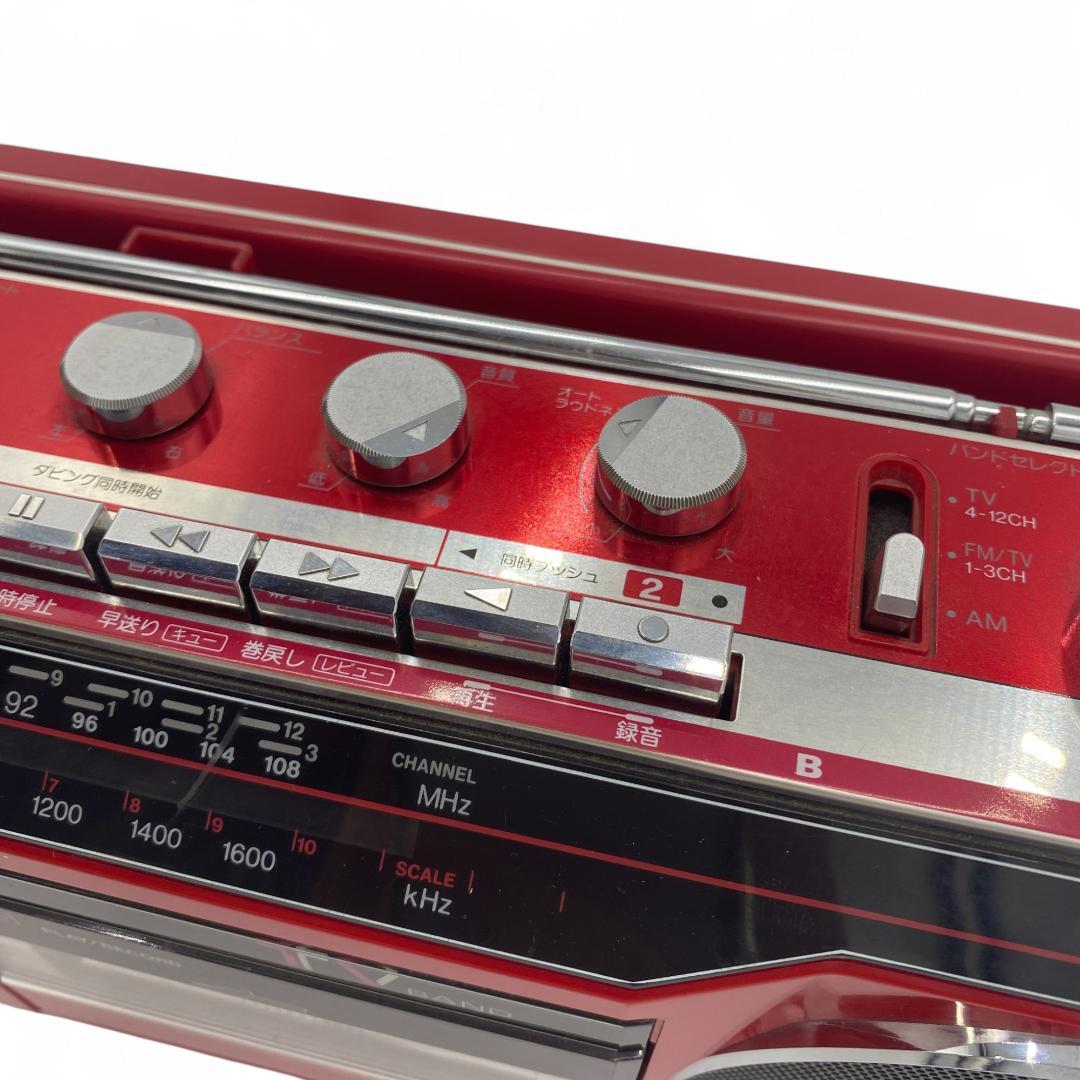 【SANYO】レトロラジカセ ダブルU4 MR-WU4MKII【動作確認済】