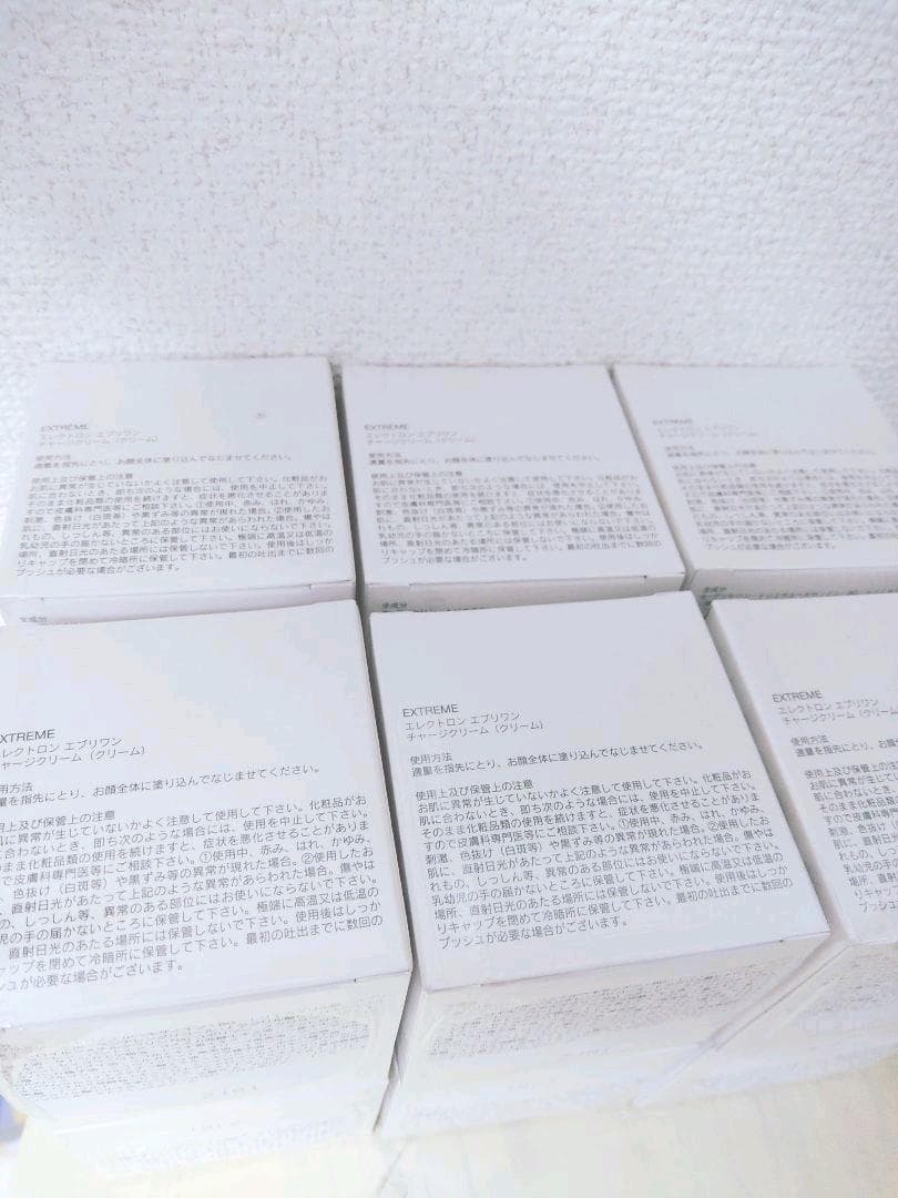 ☆12点☆EXTREME エレクトロン　エブリワン　チャージクリーム　50g