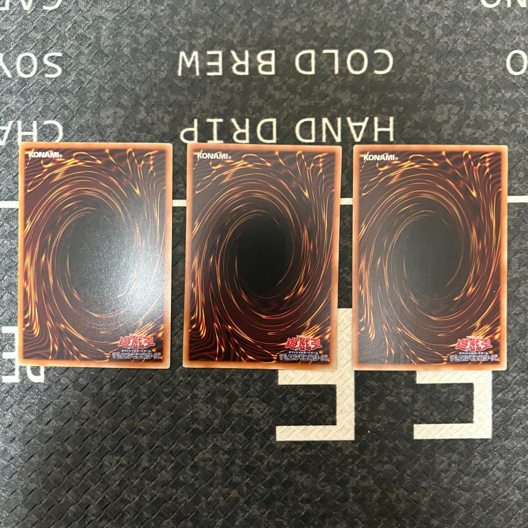 【巳剣シークレット２１枚】遊戯王　天羽々斬之巳剣含む巳剣セミコンセット