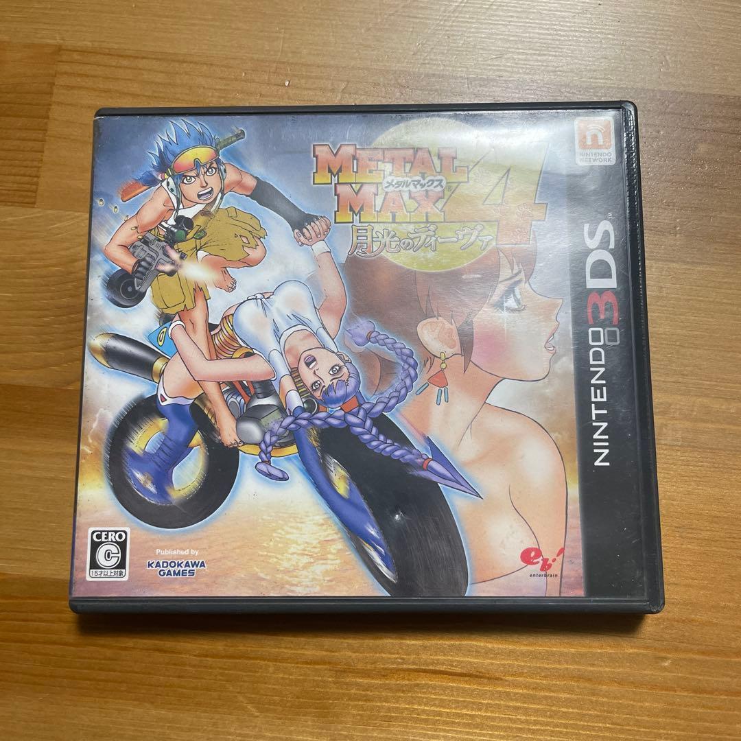 3DS L MAX4 月光のディーヴァ