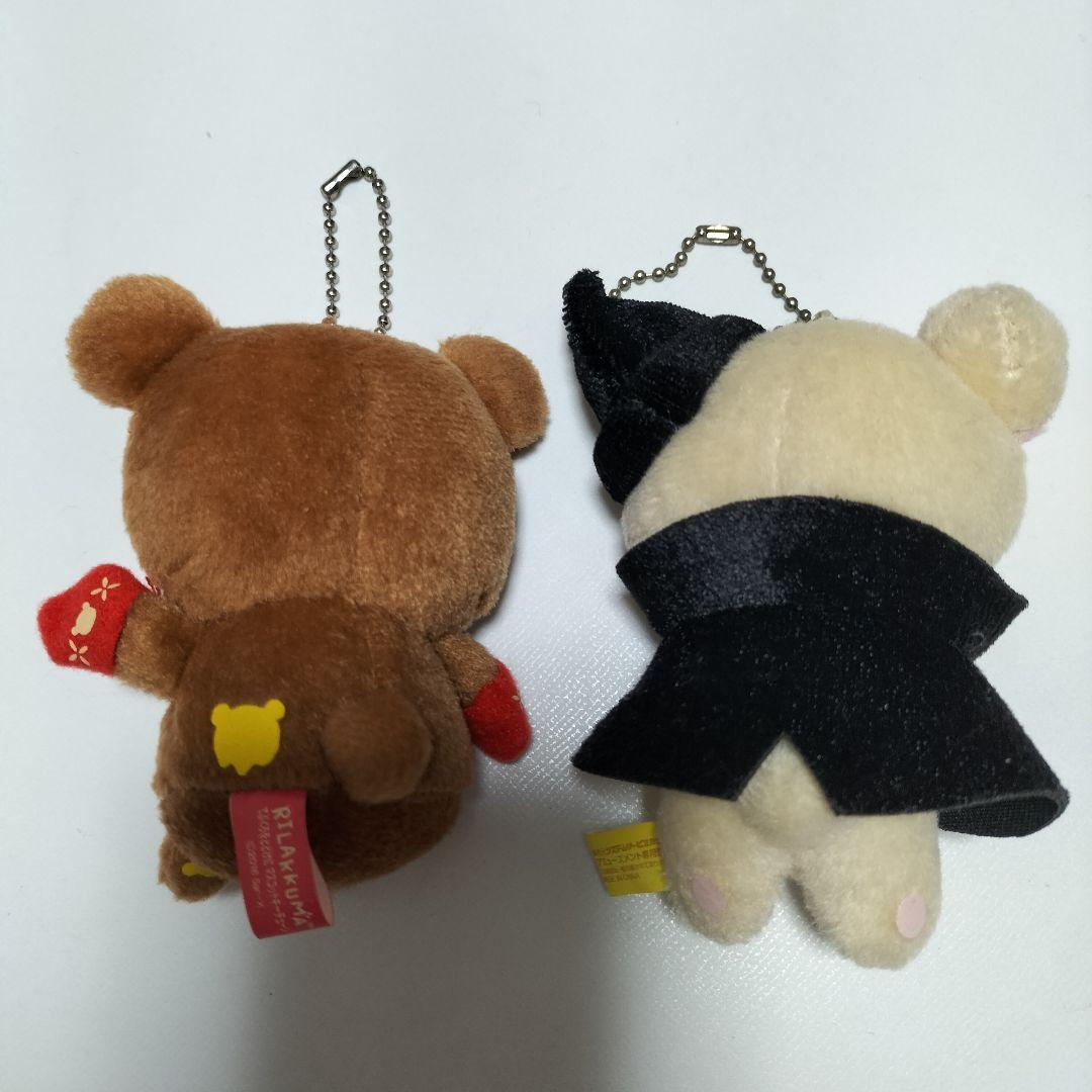 リラックマ、コリラックマ 等マスコットセット　平成レトロ　10個　中古