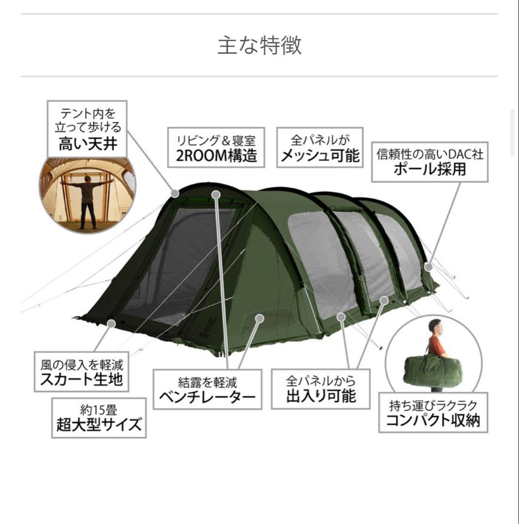 KAMABOKO TENT 3 (L) ①商品ページ