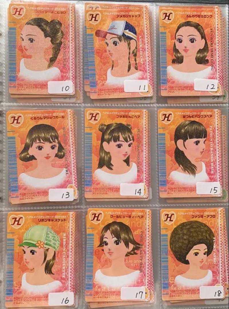 《2006秋》オシャレ魔女ラブandベリーコレクション