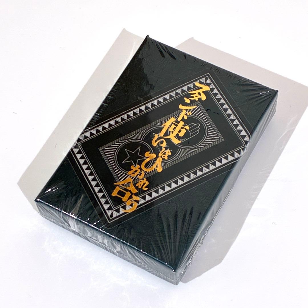 【未開封】 ジョジョ展 スタンド使いはひかれ合う トランプ シュリンク付き