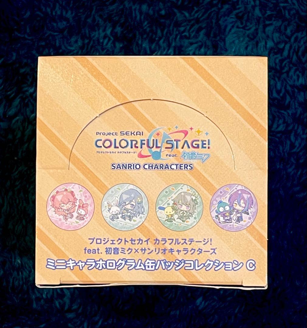 プロセカ サンリオコラボホログラム缶バッジコレクションC 箱付き未開封8個セット