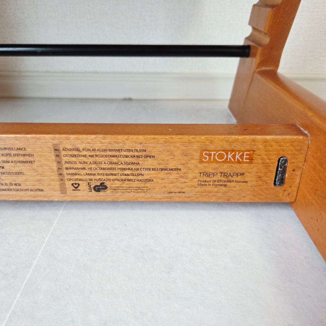 STOKKE シリアル5〜 ベビーチェア 付属品有り 木製 チェリー色