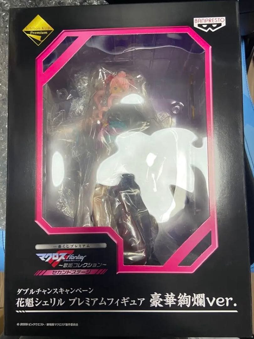 花魁シェリル 豪華絢爛ver. 一番くじ　ダブルチャンスキャンペーン