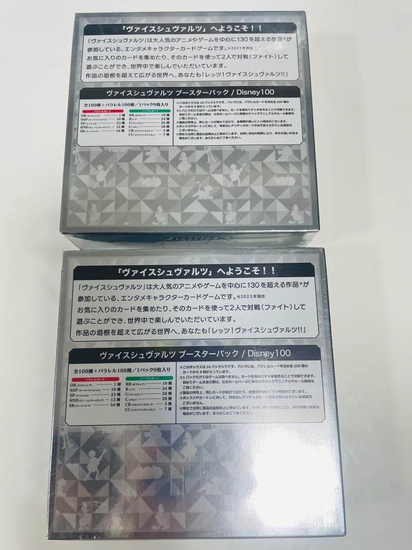 【ディズニー100 初版】シュリンク付き2BOX YEARS OF WONDER