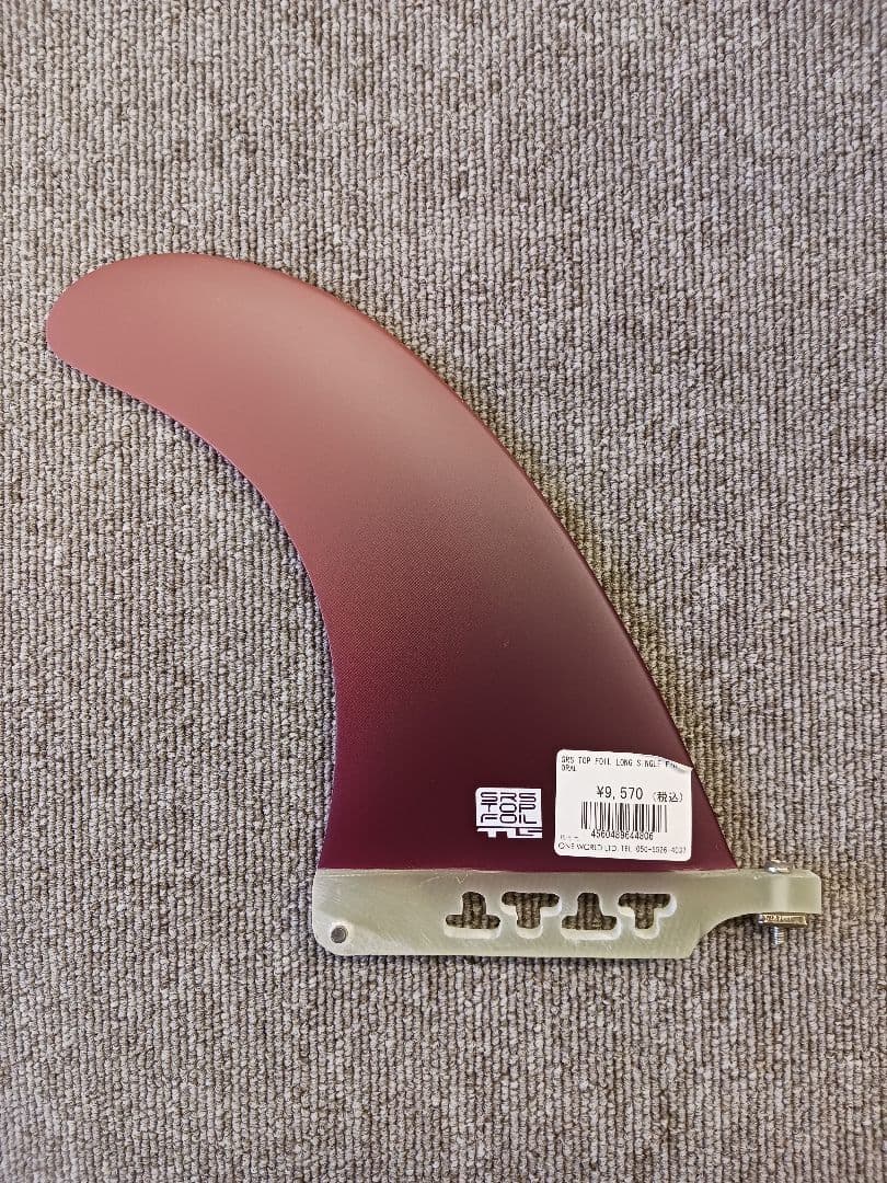 シングルフィン　7インチ カバー付き