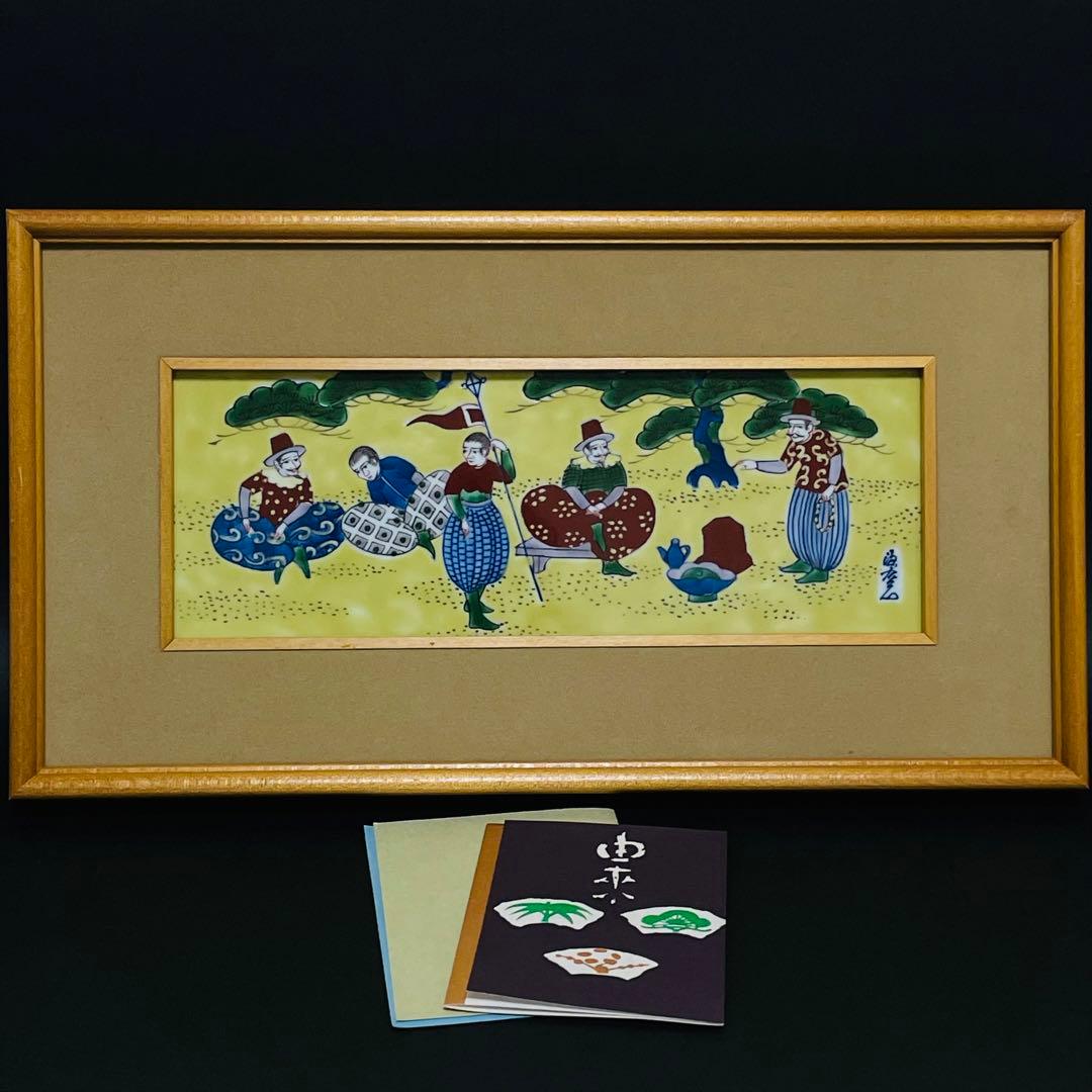 舘林源右衛門 染錦 南蛮人図 陶板 壁掛け アート 額装 パネル