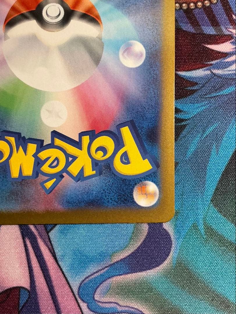 【即日発送】メガリザードンex SAR 110/080 インフェルノX