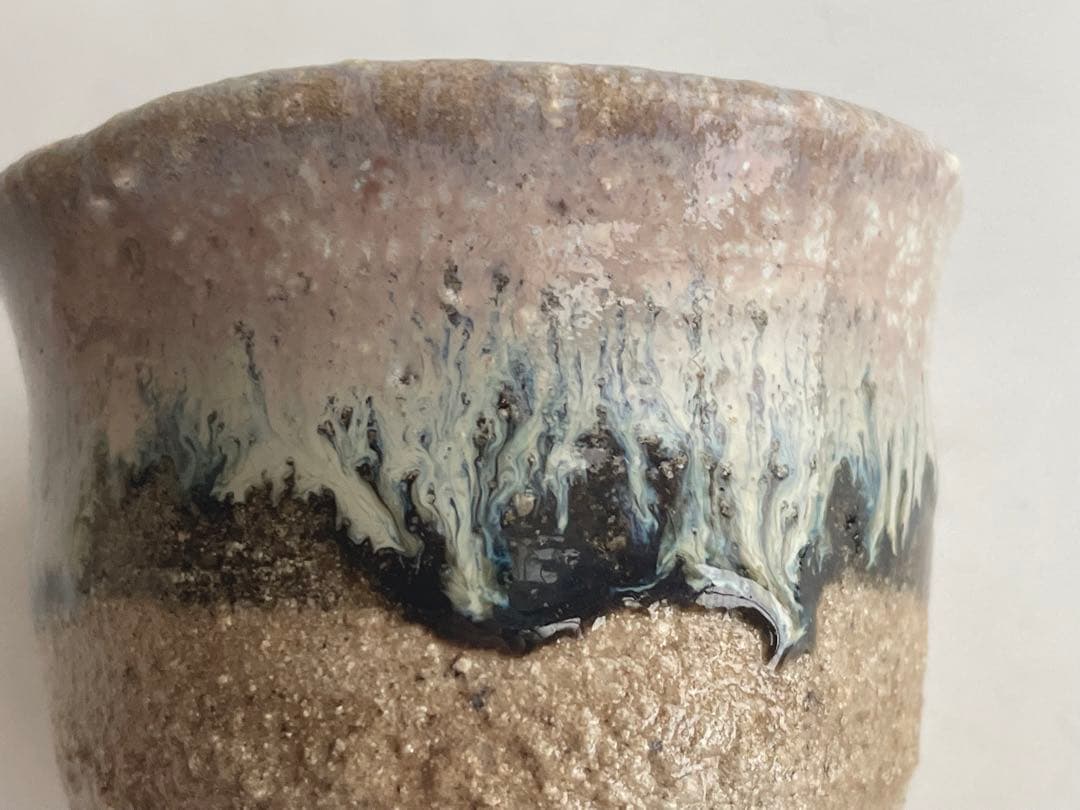 陶芸家　西岡小十　朝鮮唐津　ぐい呑　酒器　酒盃　酒杯　共箱　古唐津