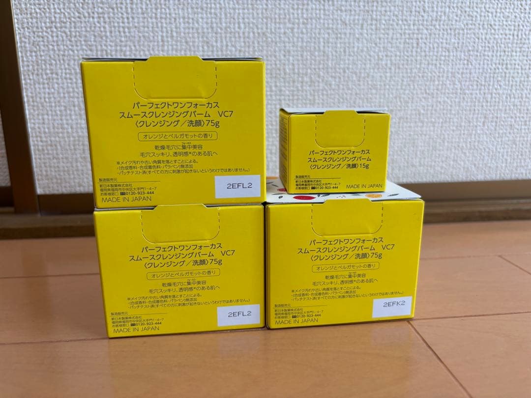 PERFECT ONE FOCUS VC7 75g×3・通常版15gセット