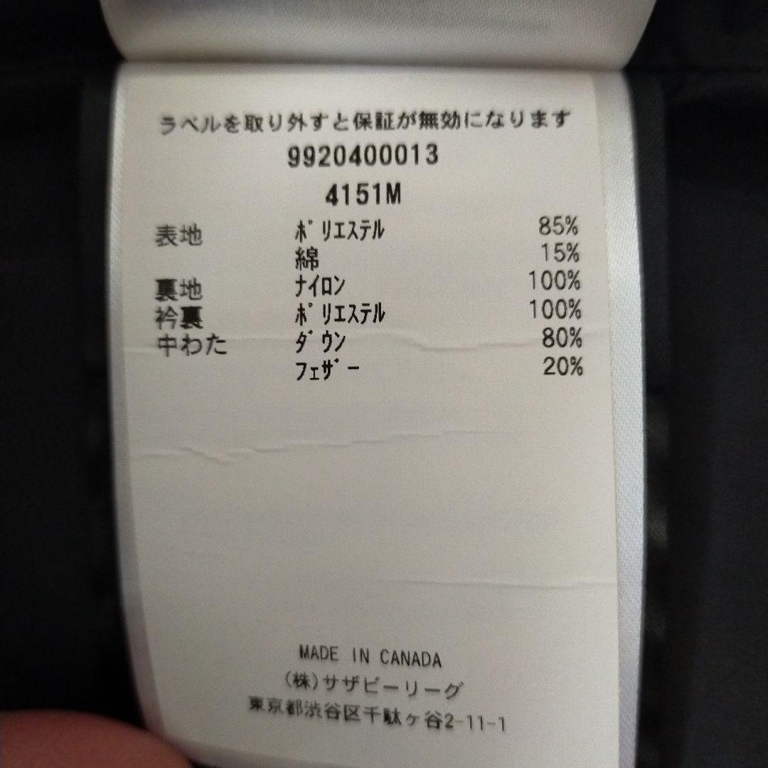 m*i様   カナダグース　GARSON VEST　ダウン