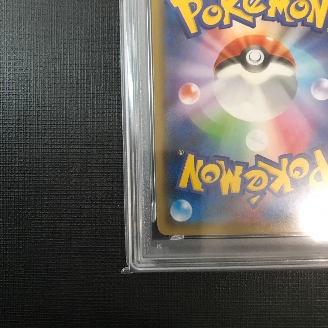 【PSA10】フーパPROMO 2015 光輪の超魔神 さいとうなおき #155