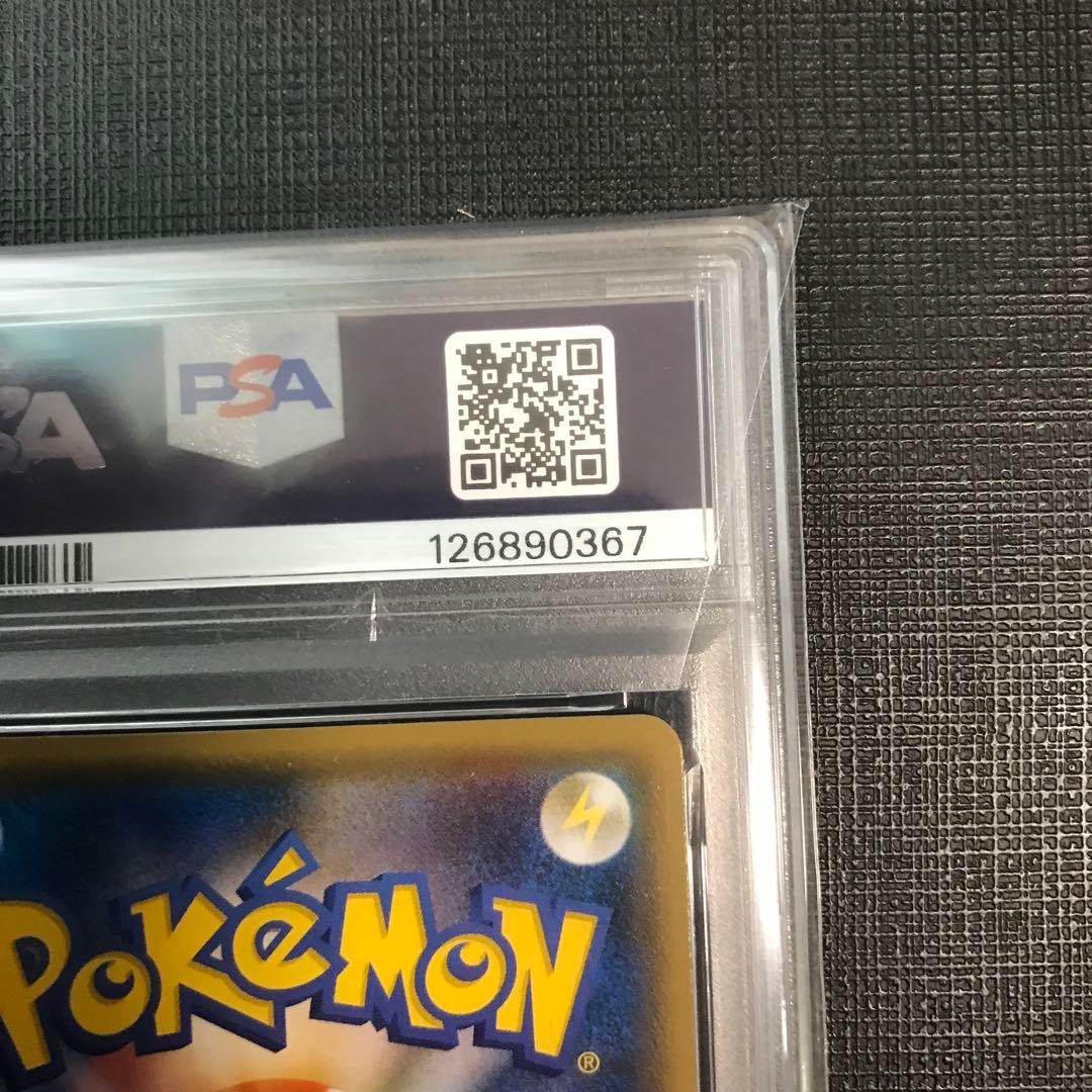 【PSA10】フーパPROMO 2015 光輪の超魔神 さいとうなおき #155