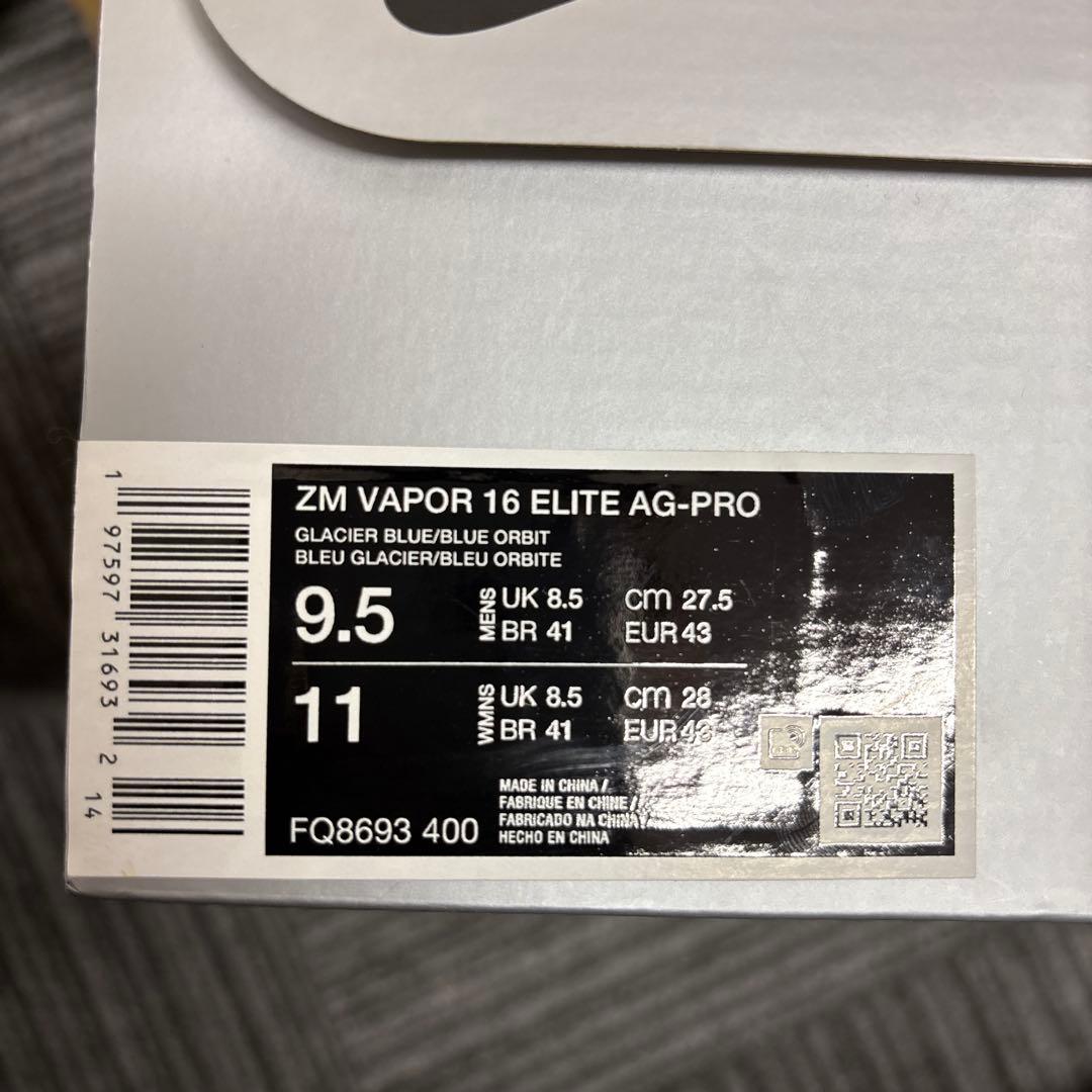 ナイキ マーキュリアル ズームヴェイパー16 27.5cm