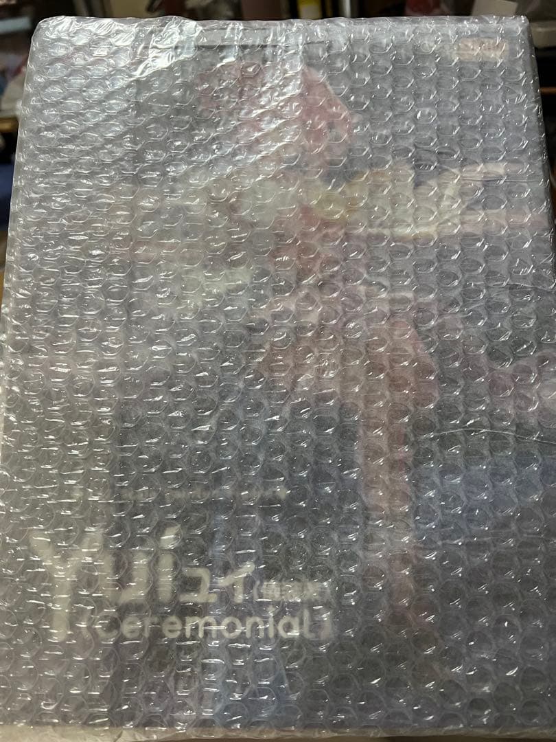 週末割引　ユイ(儀装束) 「プリンセスコネクト!Re：Dive」 1/7