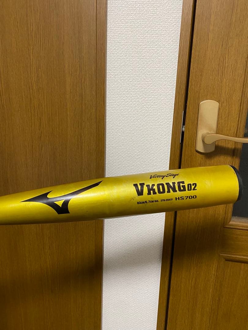 MIZUNO Vコング02 硬式金属バット HS700 ゴールド