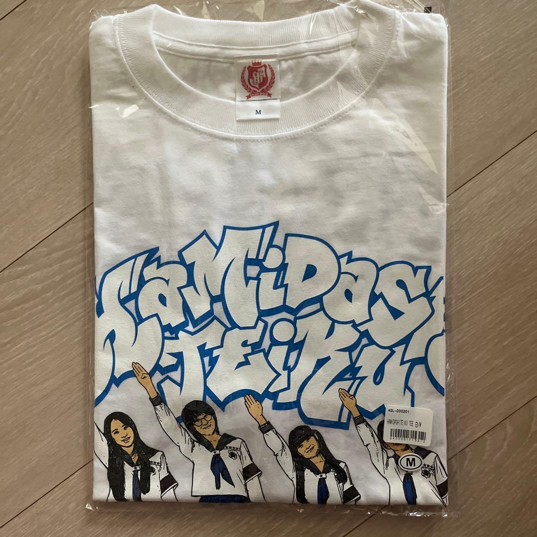 新しい学校のリーダーズ　HAMIDASHITEIKU Tシャツ 白M 新品未開封